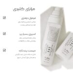 میست آبرسان دکتر التیا